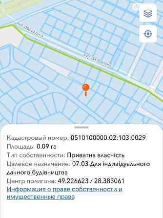 Продаж земельної ділянки 9 соток на Джерельна Винница