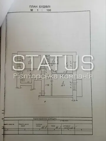 Продаж 3к Квартира 60.8 кв.м Решетилівська (Маршала Бірюзова) вулиця 88 Полтава - фото 3