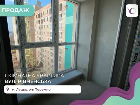 Продаж 1к Квартира 41.6 кв.м ЖК Green Street Луцьк - фото 6