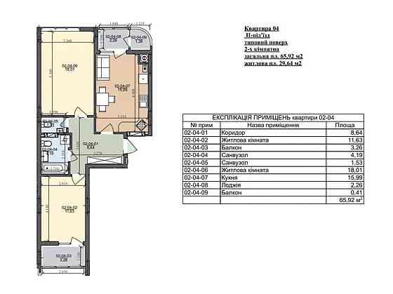 Продаж 2к Квартира 66 кв.м Трускавецька Львов