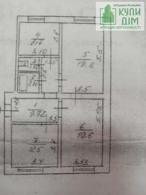 Квартира 74м.кв. Новомиколаївка Кропивницький - фото 1
