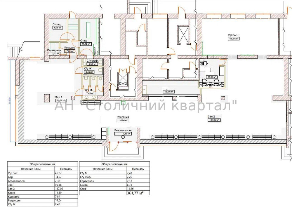 Оренда торгове приміщення на Голосіївський пр-т, 93 приміщень - 4, поверх - 1/7 Киев - изображение 4