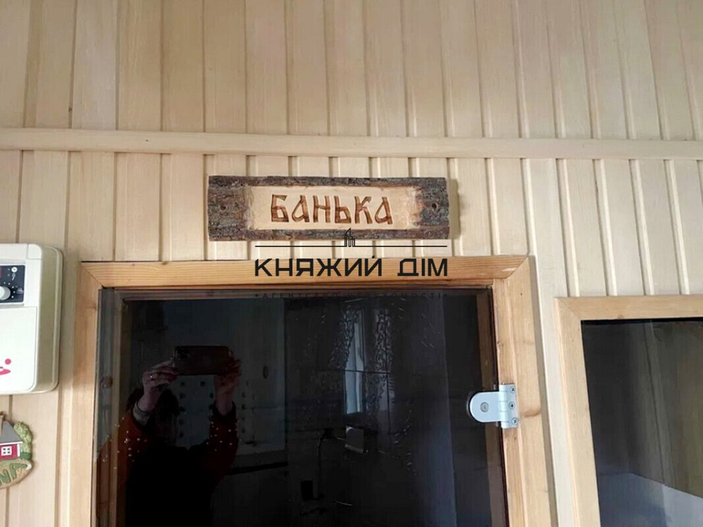 Продам двухэтажную 3-х. ком.кв. на Оболонской наб. Код: 21141726 Київ - фото 18