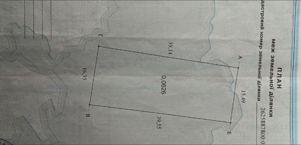 Продаж Будинок  - фото 8