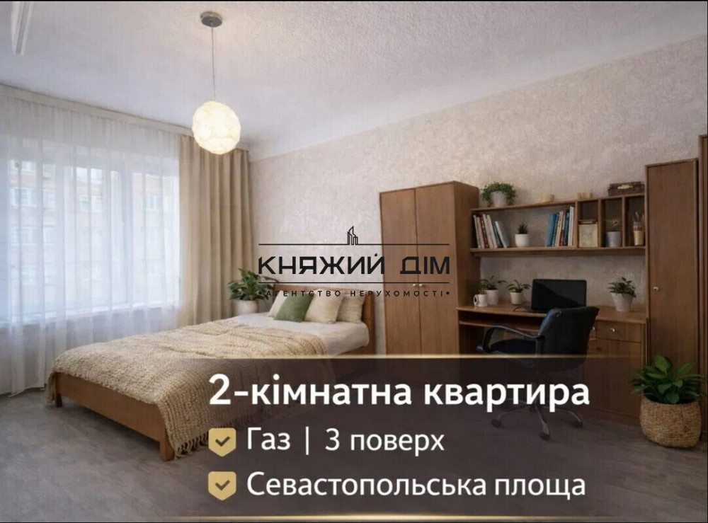 Оренда Квартира 2-кімнатна, 3/4 поверх на Вузовская ул. Київ - фото 12
