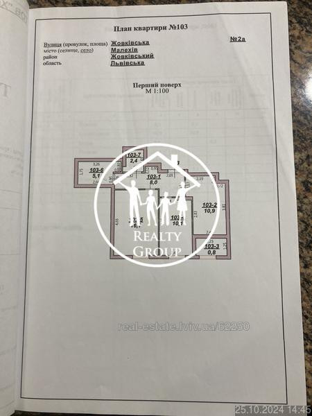 Продаж 2к Квартира 53 кв.м Жовківська Львів - фото 12