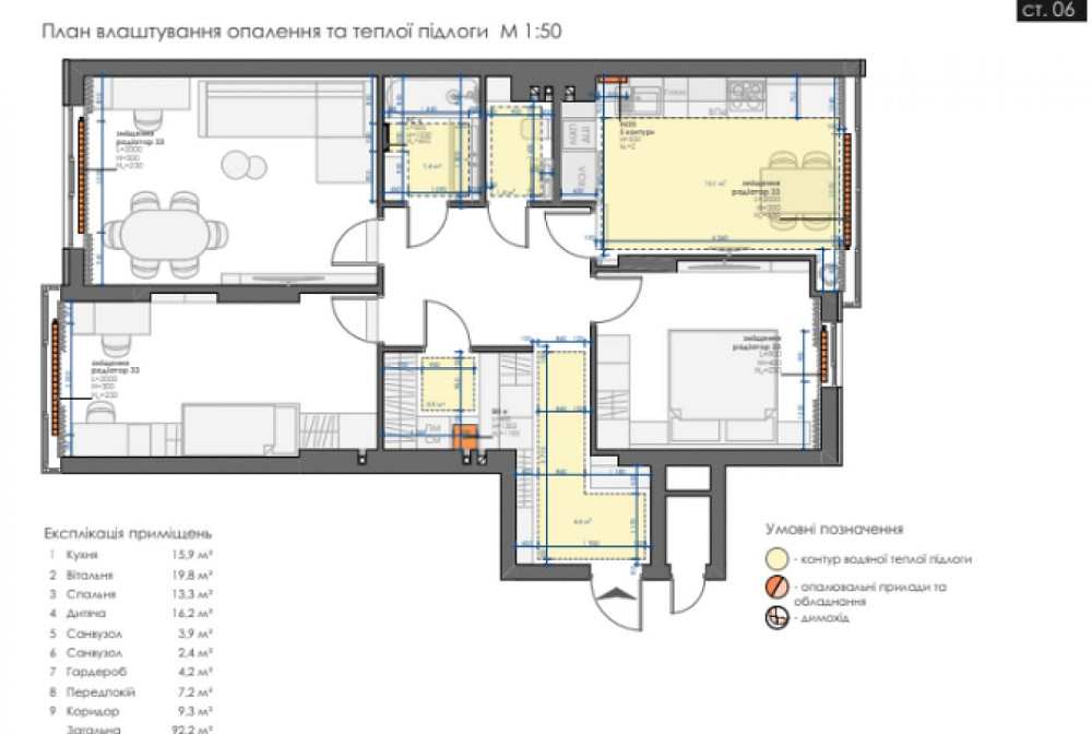 Продаж Квартира на улица Володимира Великого 3 Dublyany - photo 16