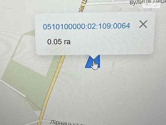 Продаж земельної ділянки земельна ділянка на Андрія Шептицького Вінниця