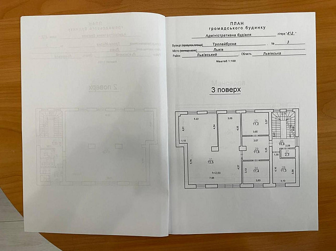 Оренда комерційне приміщення — Троллейбусна Львів - фото 5