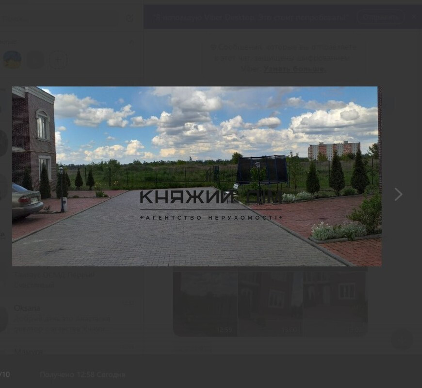 Оренда офісне приміщення на ОСМД Первый Счастливый поверх - 2/2  - photo 3