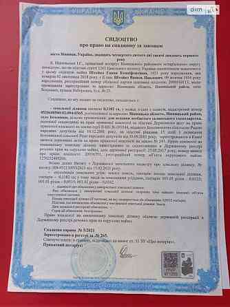 Продаж земельної ділянки 11 соток 