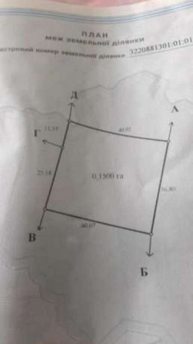 Продаж земельної ділянки 15 соток Вишеньки - фото 2