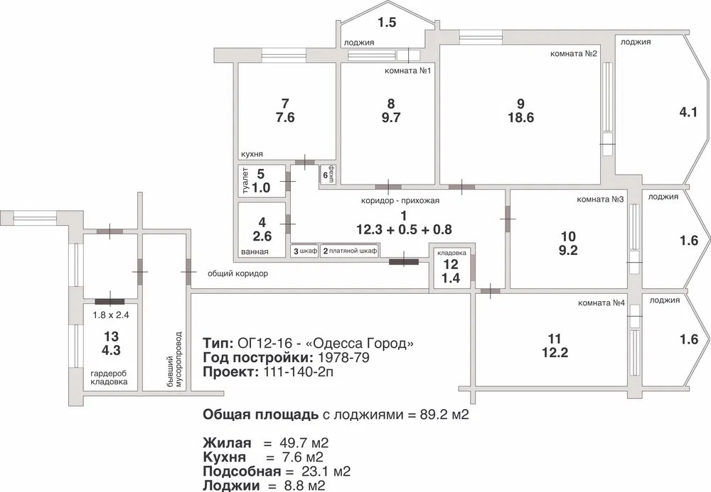 Продаж Квартира 4-кімнатна на ул. Балковская, 30а Odessa - photo 4