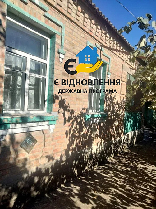 Продам два будинки на одній ділянкі. Кропивницький - фото 1