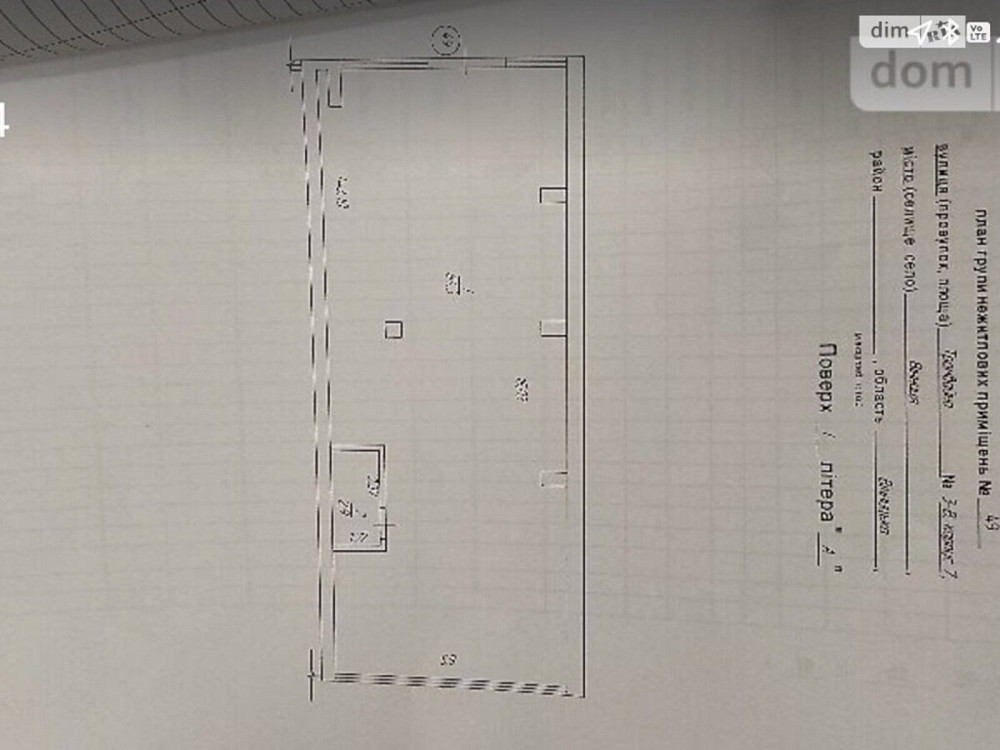 Оренда приміщення вільного призначення Вінниця - фото 5