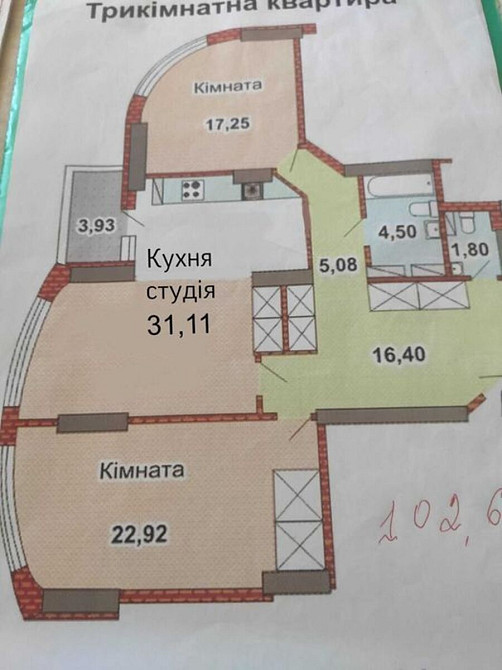 Продаж Квартира 3-кімнатна, 21/25 поверх на Ревуцького, 7В Київ - фото 17