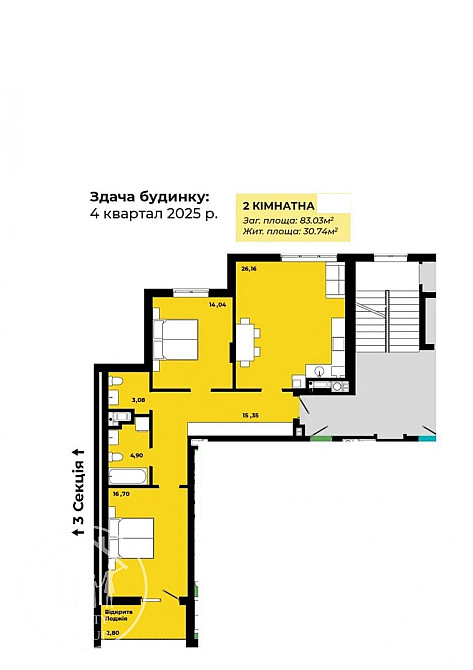 Продаж 2к Квартира 83 кв.м Героїв крут, 5 Сокільники - фото 4