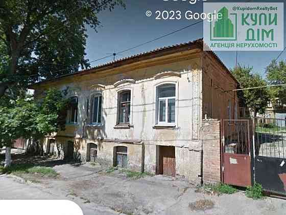 Будинок у самому центрі під відбудову або знос Кропивницький