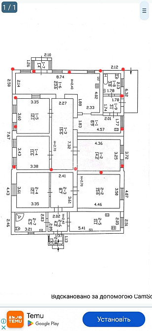 Продаж Будинок 4-кімнатний на вул. Піщаний Харьков - изображение 12