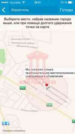 Продаж земельної ділянки 10 соток на Лобановского Бориспіль