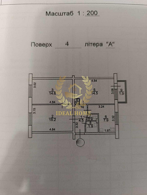 Трикімнатна квартира біля Солом’янського парку Киев - изображение 2