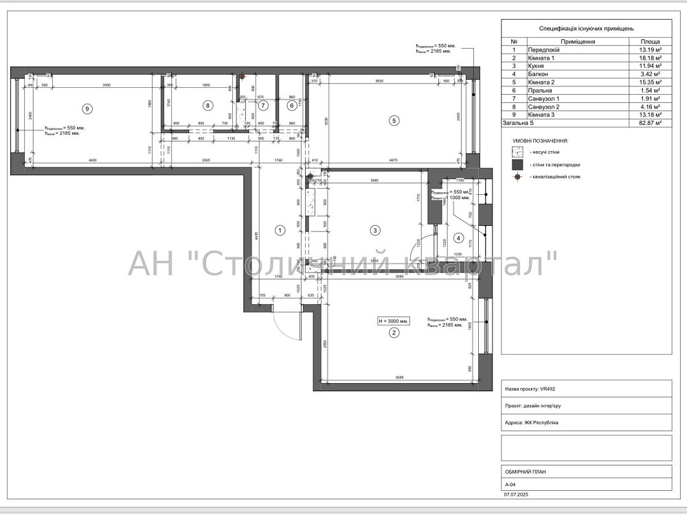 Продаж Будинок 3-кімнатний на Теремківська вул., 4А Київ - фото 17