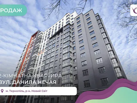 Продаж 2к Квартира 62.3 кв.м ЖК Atlanta Tower Тернопіль - фото 12