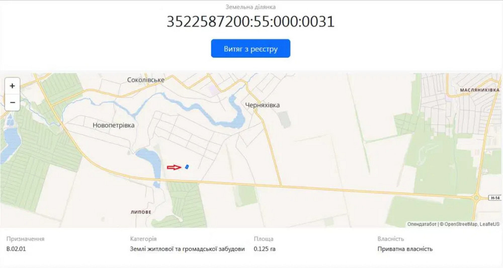 Продаж земельної ділянки 13 соток на АН Купи Дім Кропивницький - фото 2