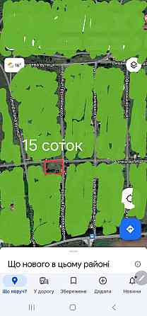 Продаж земельної ділянки 15 соток на вул. Грушевського Кропивницький