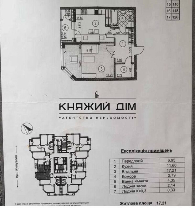 Продаж 1 кімнатної квартири по вул. Генерала Алмазова 18/7 ЖК Гвардійський 21145659 Kiev - photo 4