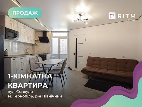 Продаж 1к Квартира 37 кв.м Смакули вулиця 8 Тернопіль - фото 7