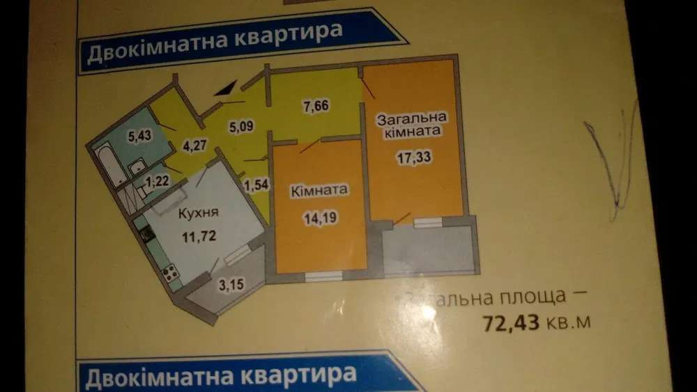 Оренда Квартира 2-кімнатна, 20/24 поверх на пр. Петра Григоренко Київ - фото 3