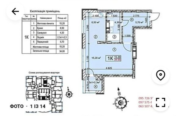 Продаж 1-к, 34 м2, Шулявка Київ - фото 1