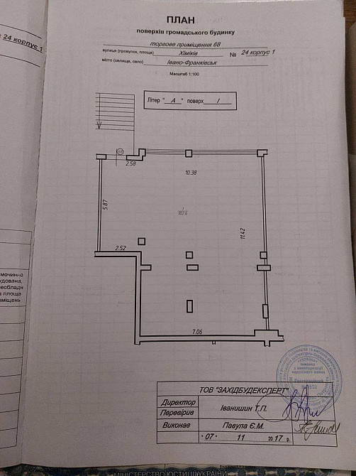 Оренда торгове приміщення на Хіміків вул., 24 поверх - 1/9 Івано-Франківськ - фото 9