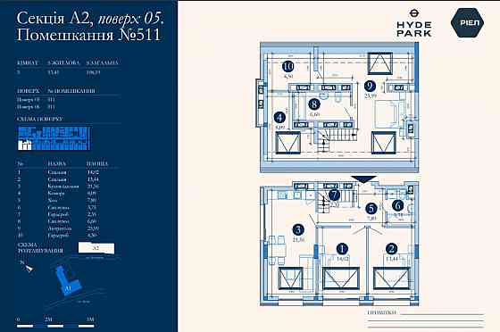 Продаж Квартира на улица Мучна 32 Львов