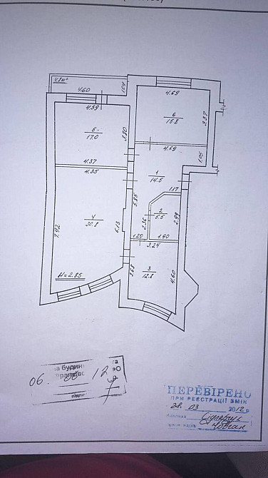 Продаж Квартира 3-кімнатна, 3/6 поверх на Залізнична Івано-Франківськ - фото 2