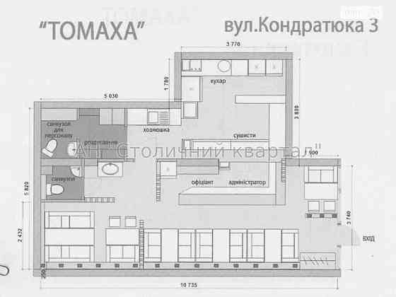 Оренда торгове приміщення на Кондратюка Юрія вул., 3 приміщень - 3, поверх - 1/26 Kiev
