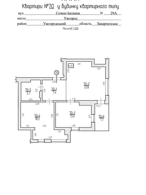 Продаж Квартира 2-кімнатна, 8/9 поверх Ужгород - изображение 8