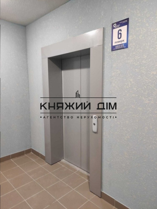 Продажа 1-комнатной в ЖК Лебединый .м.Харьковская 3 минуты ходьбы. Київ - фото 16