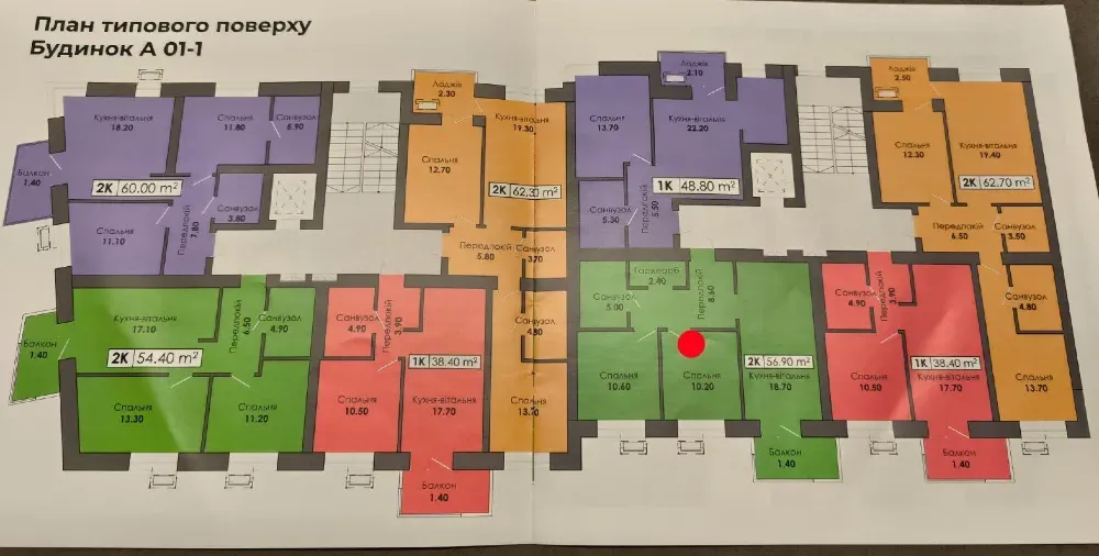 Продаж 2к Квартира 57 кв.м Капушанська 195 Ужгород - фото 8