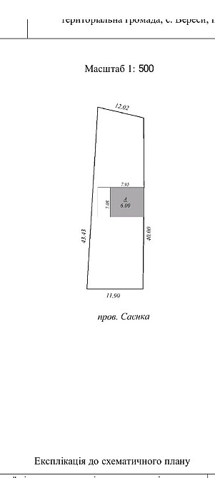 Продаж Будинок 3-кімнатний на вул. провулок Саєнко Житомир - изображение 5