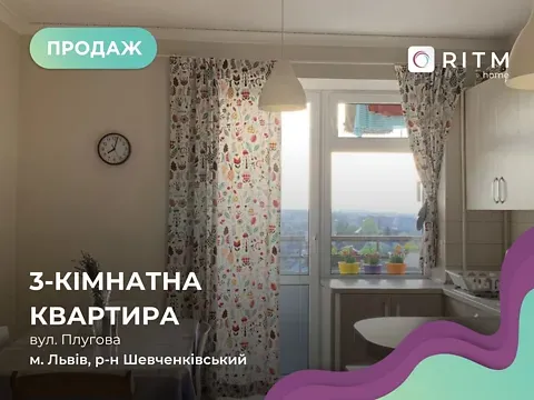 Продаж 3к Квартира 106 кв.м Плугова вулиця 10 Львів - фото 5