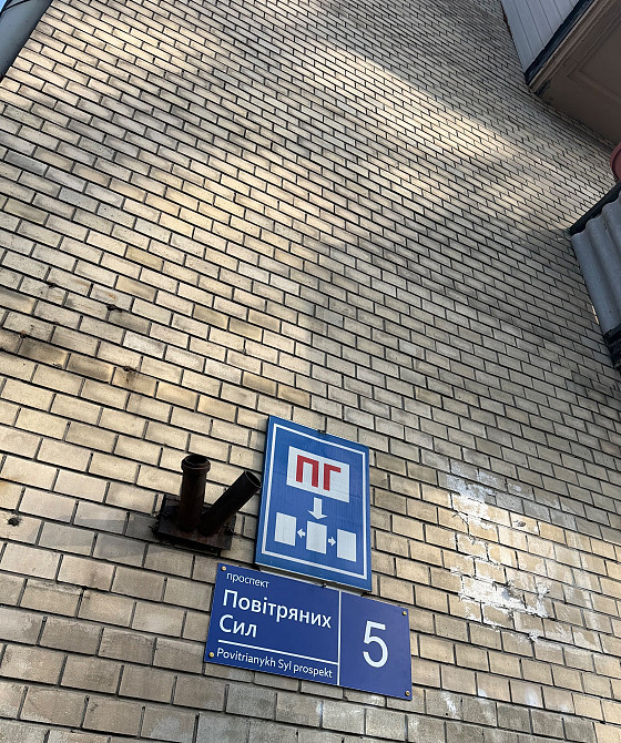 Продаж Квартира 2-кімнатна, 3/5 поверх на Повітряних сил вул., д. 5 Київ - фото 14