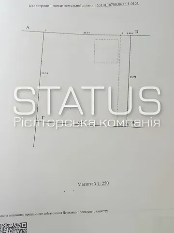 Продаж 1-поверховий   32.9 кв.м 1 кімн. на Колійна вулиця 130 Полтава - фото 4