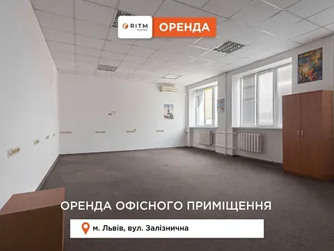 Здається  площа 650 кв.м 3-й поверх Львів Залізнична вулиця Львів - фото 2