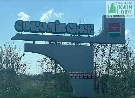 Продаж земельної ділянки 11.4 соток на Соколівський проспект Кропивницький