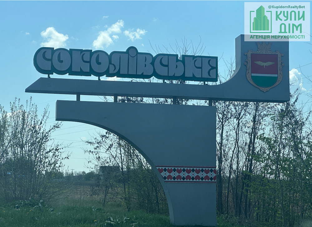 Продаж земельної ділянки 11.4 соток на Соколівський проспект Кропивницький - фото 1