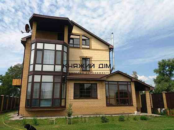 Срочная продажа БЕЗ КОМИССИИ Бориспольский р-н с ремонтом мебелью и техникой. №2211261 