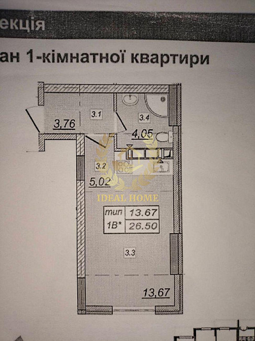 Прподаж самрт квартири Правий берег Kiev - photo 2