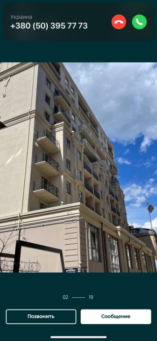 Продам 1к квартиру в центрі Одеса - фото 14